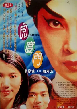 我妻子的母亲
