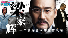 我妻子的母亲